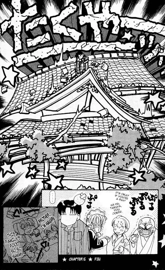 Yamada Taro Monogatari Chapter 5.002 25